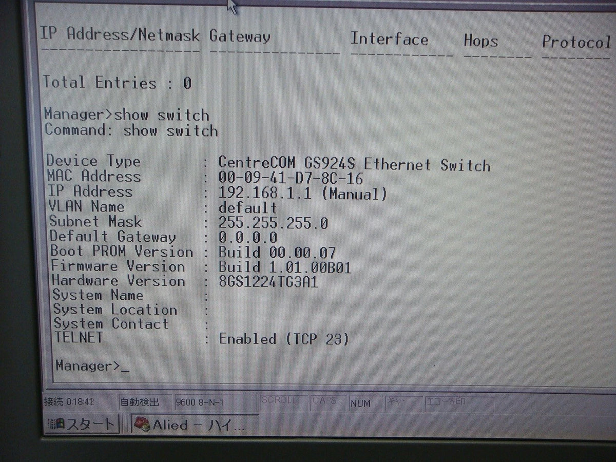 CenterCOM GS924S 24 ports Gigabit Ethernet Smart Switch