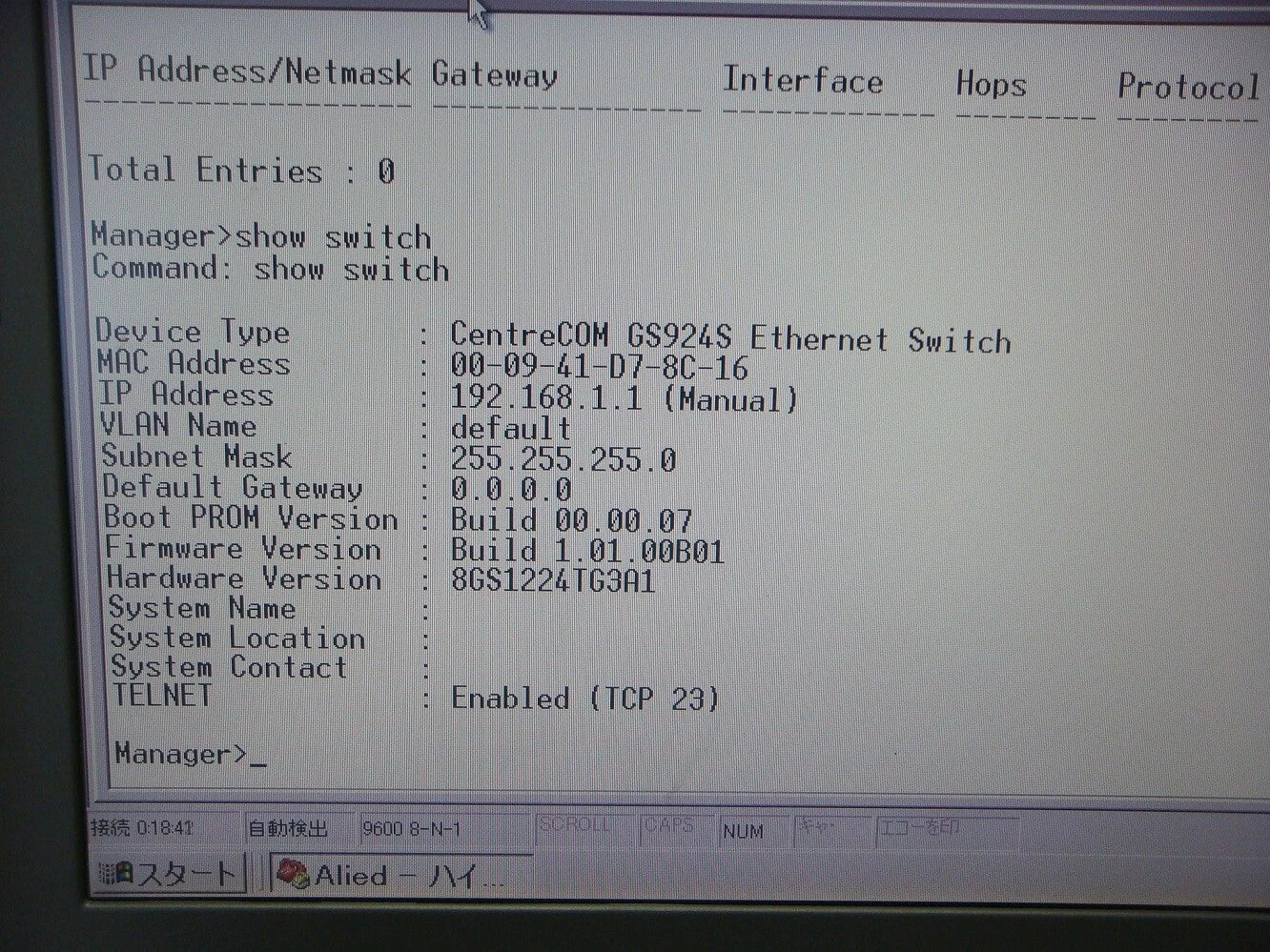 CenterCOM GS924S 24 ports Gigabit Ethernet Smart Switch
