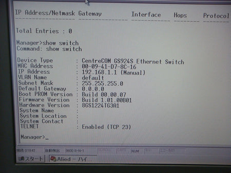 CenterCOM GS924S 24 ports Gigabit Ethernet Smart Switch