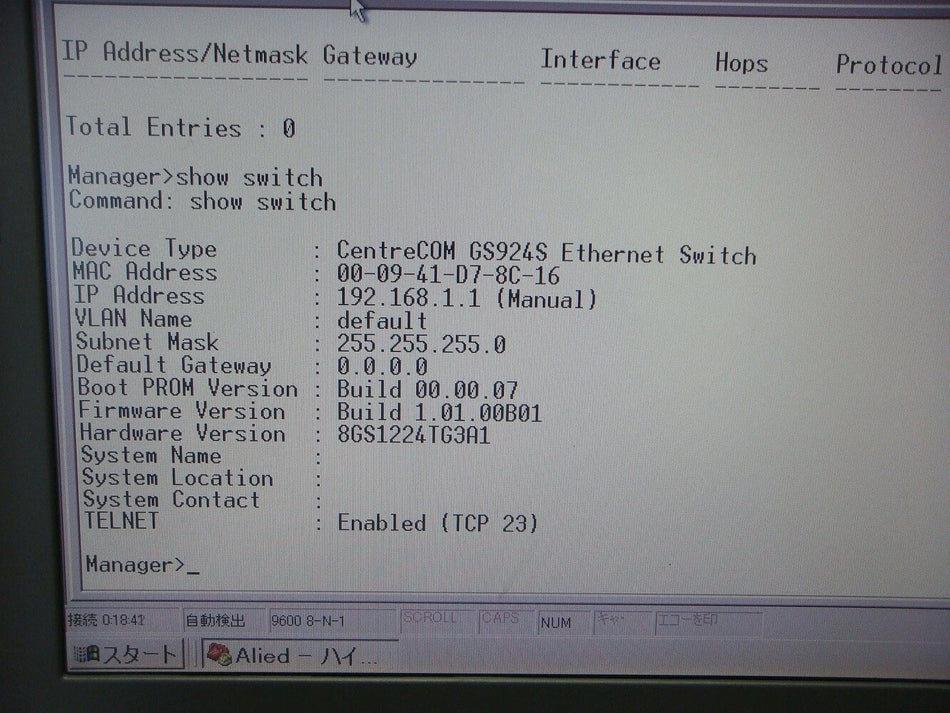 CenterCOM GS924S 24 ports Gigabit Ethernet Smart Switch