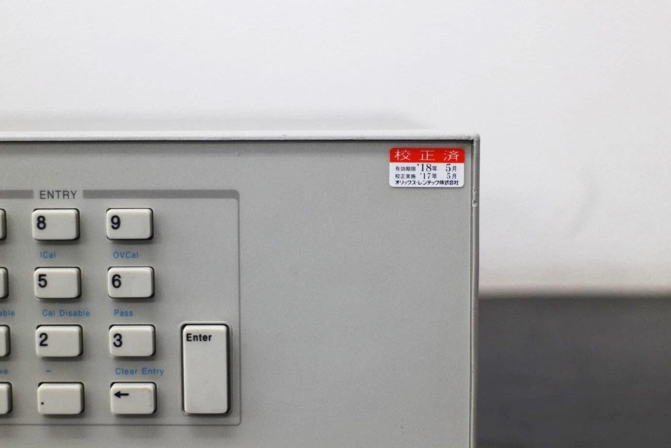 Agilent 6655A 120V 4A 500W System Power Source