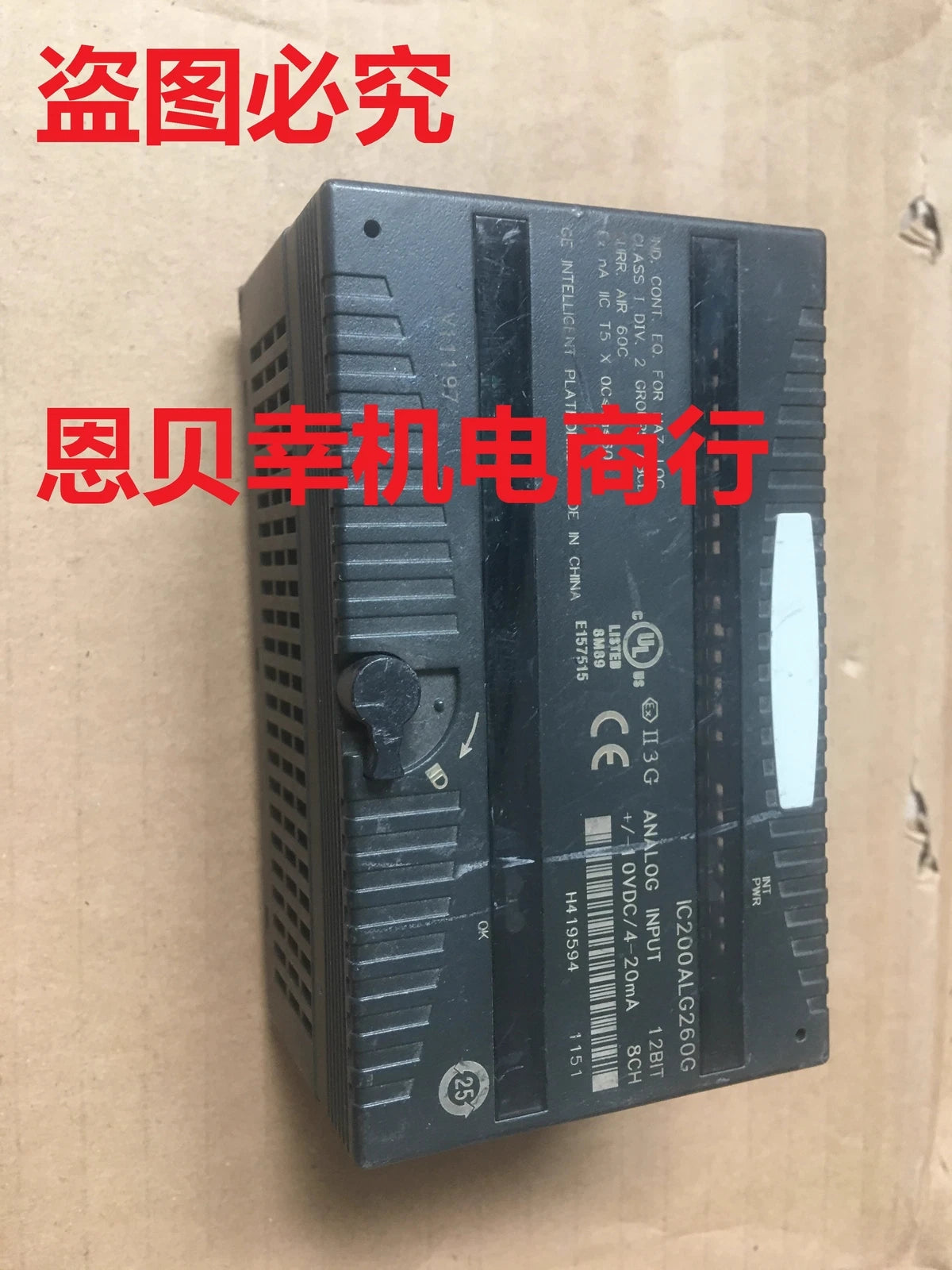 GE Fanuc IC200ALG260G Analog Input Module