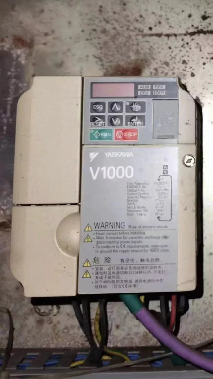 High-Performance Compact Variable Frequency Drive CIMR-VB4A0005BBA
