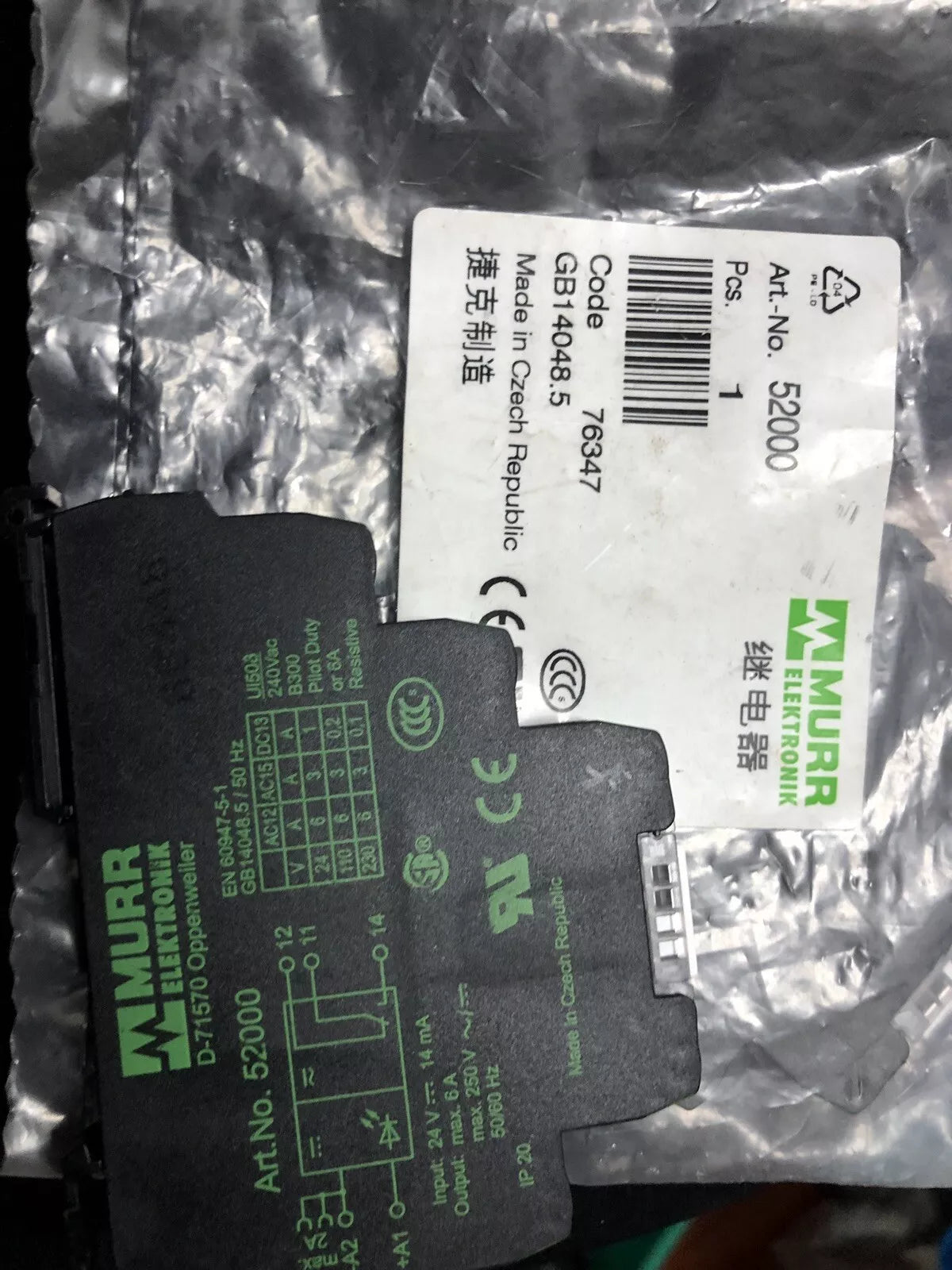 MURR 52000 Compact Electric Actuator