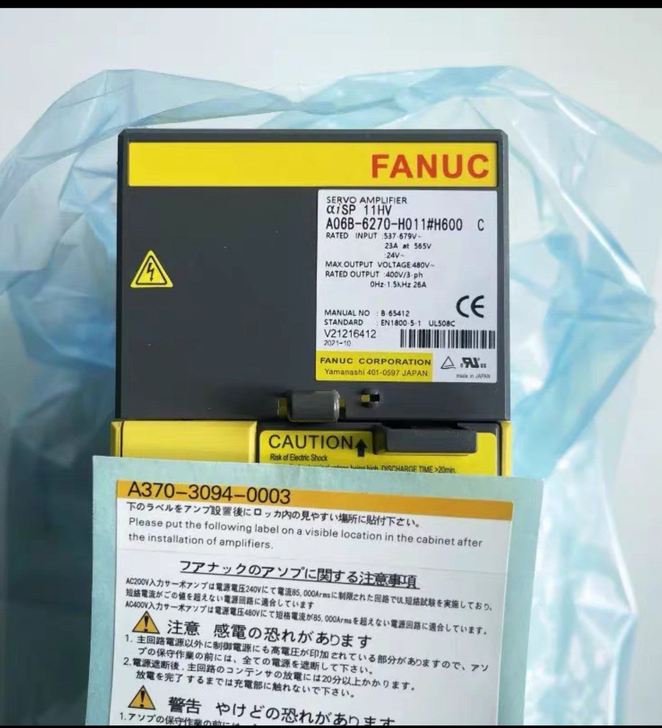 A06B-6270-H011<wbr/>#H600 fanuc 伺服驱动器