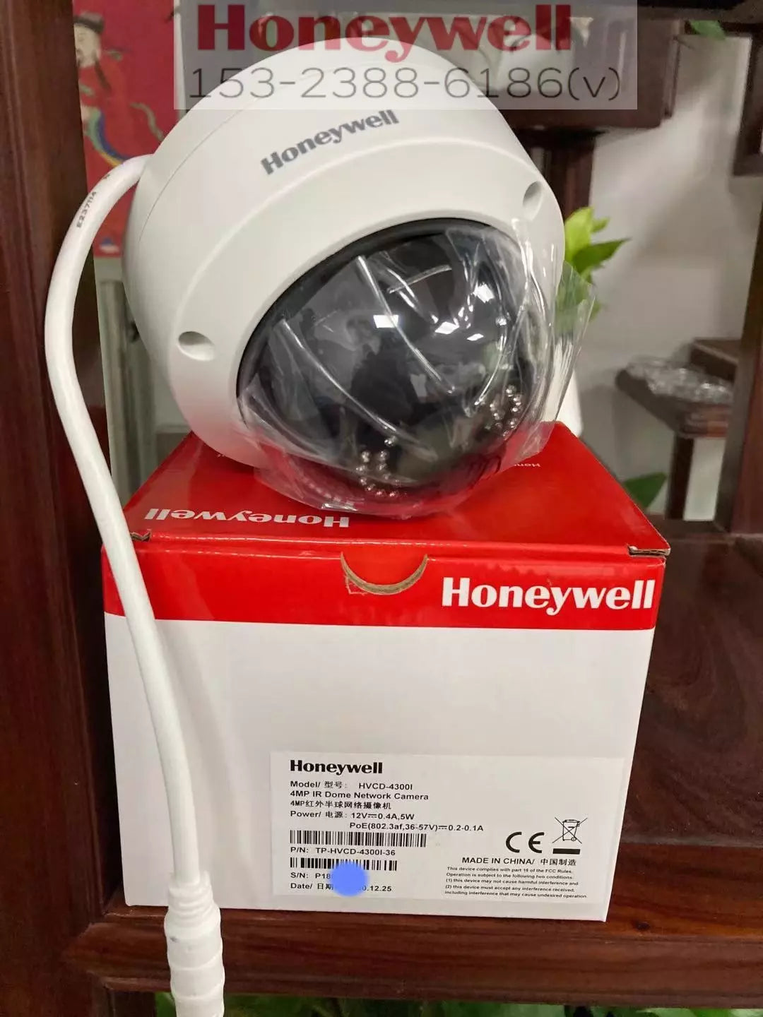 1 PC NEW HVCD-4300I Hemisphere Network Camera #B7405 CL - XG eqpt