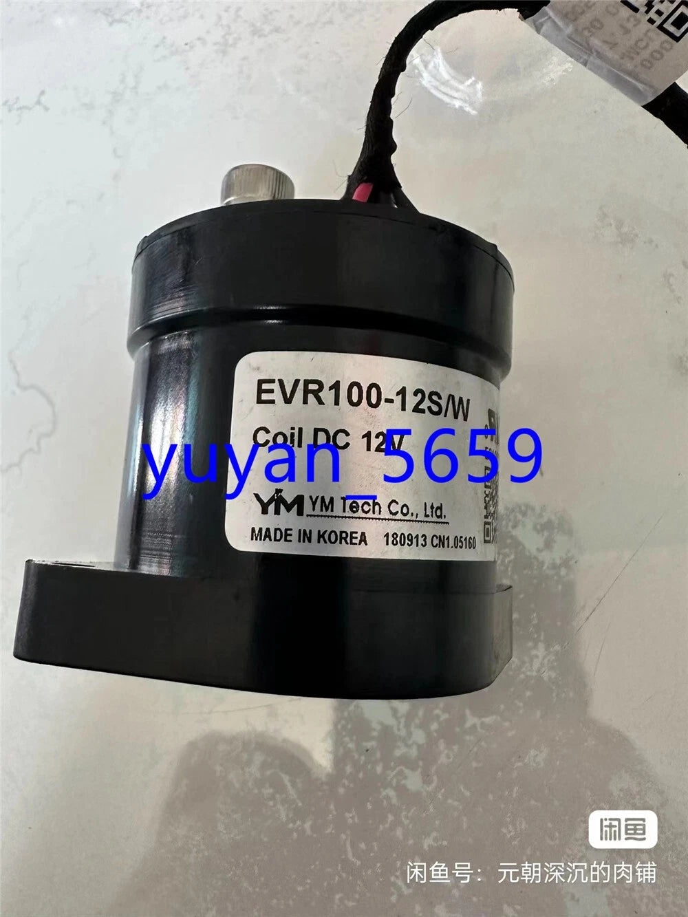 YM TECH Contactor EVR100-12S/W DC12V 100A #1149 LY