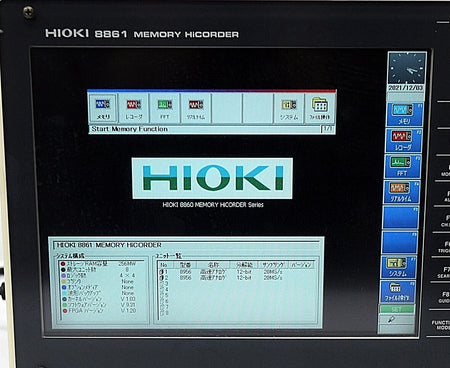 HIOKI 8861 4ch 256MW MEMORY HiCORDER