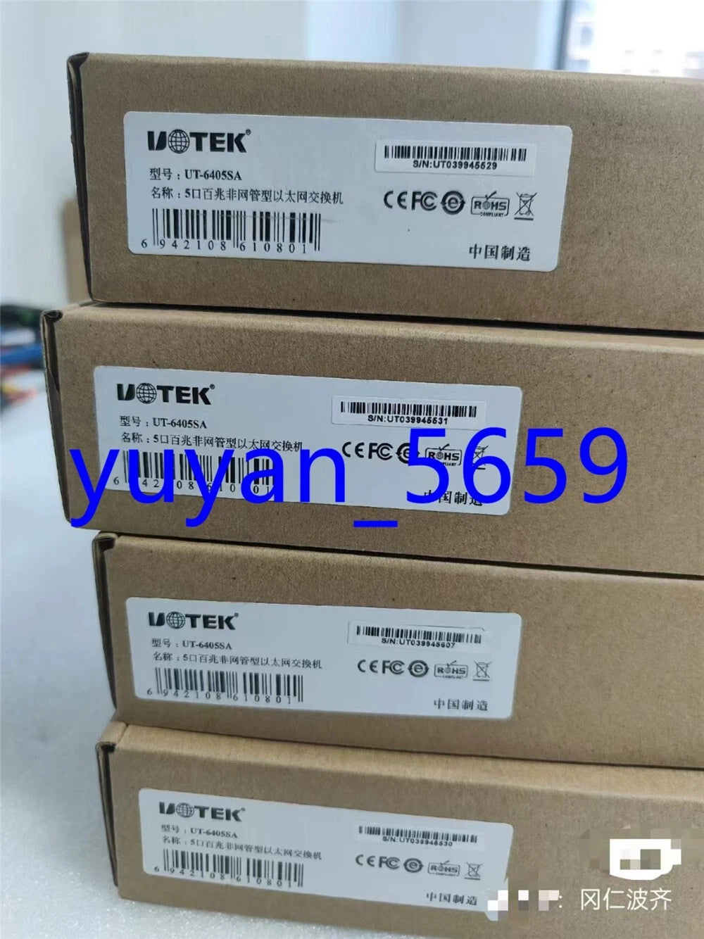 UOTEK UT-6405SA 5-Port 100M Unmanaged Ethernet Switch #1699 LY