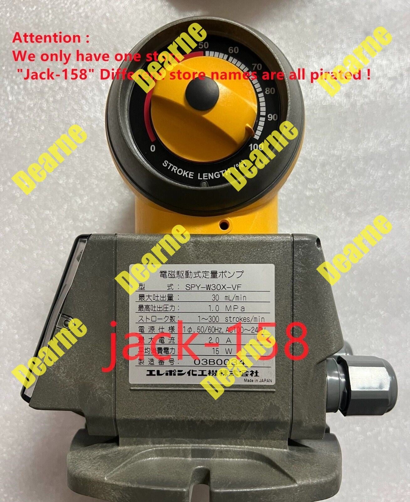 SPY-W30X-VF