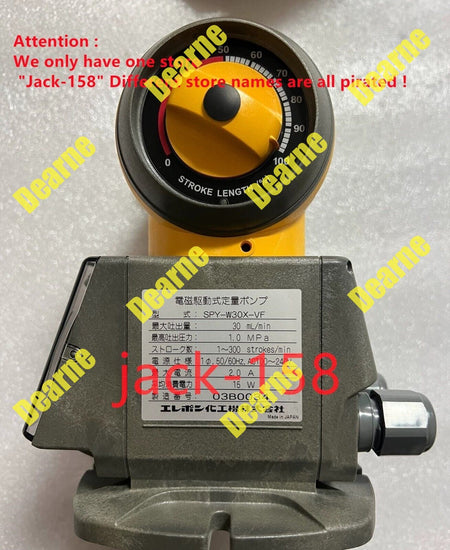 SPY-W30X-VF