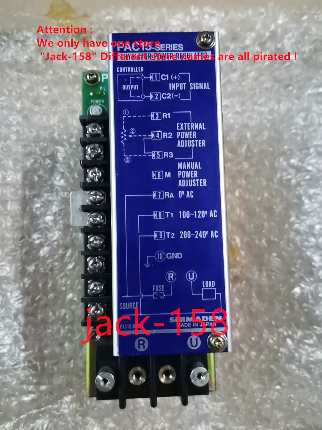 PAC15-SER1ES Shipping Service