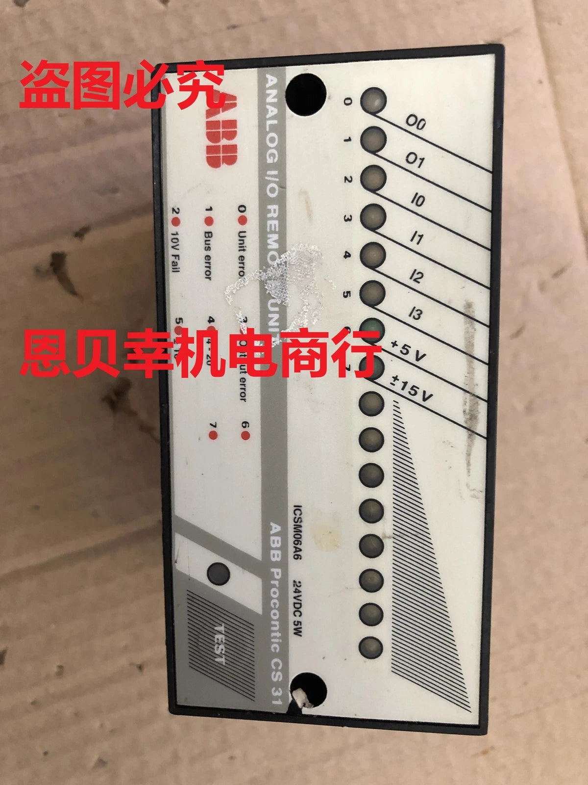 Replacement Casing for ABB PROCONTIC CS 31 ICSM06A6 - Damaged Casing