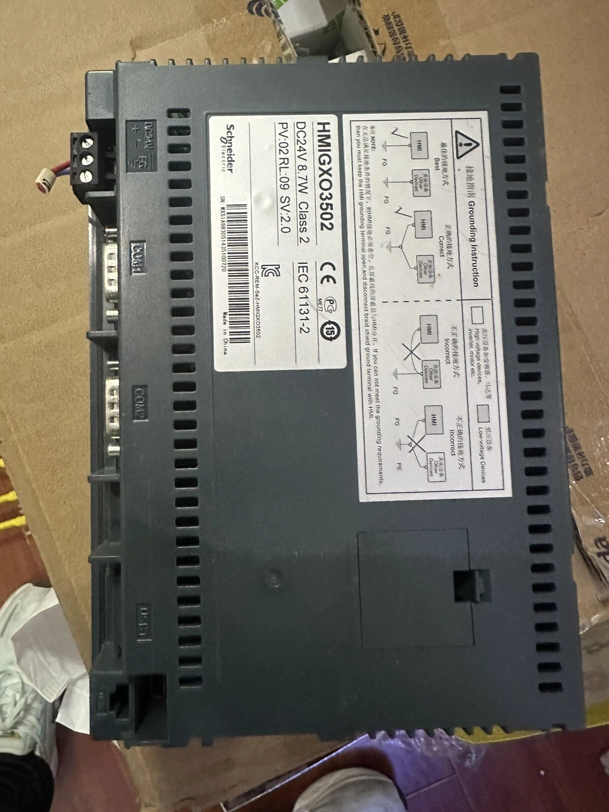 HMIGXO3502 7-inch Touchscreen Human Machine Interface