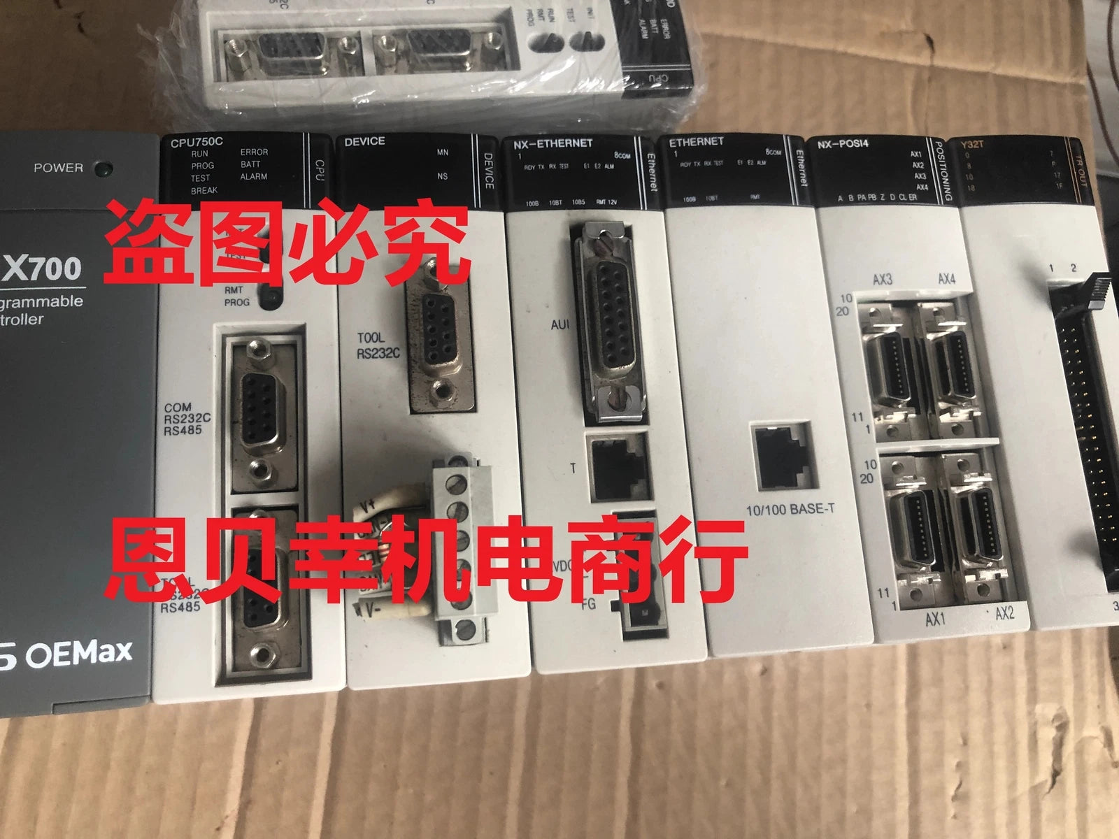 NX700 NX-DEVICE: Advanced Wireless Performance Monitoring System