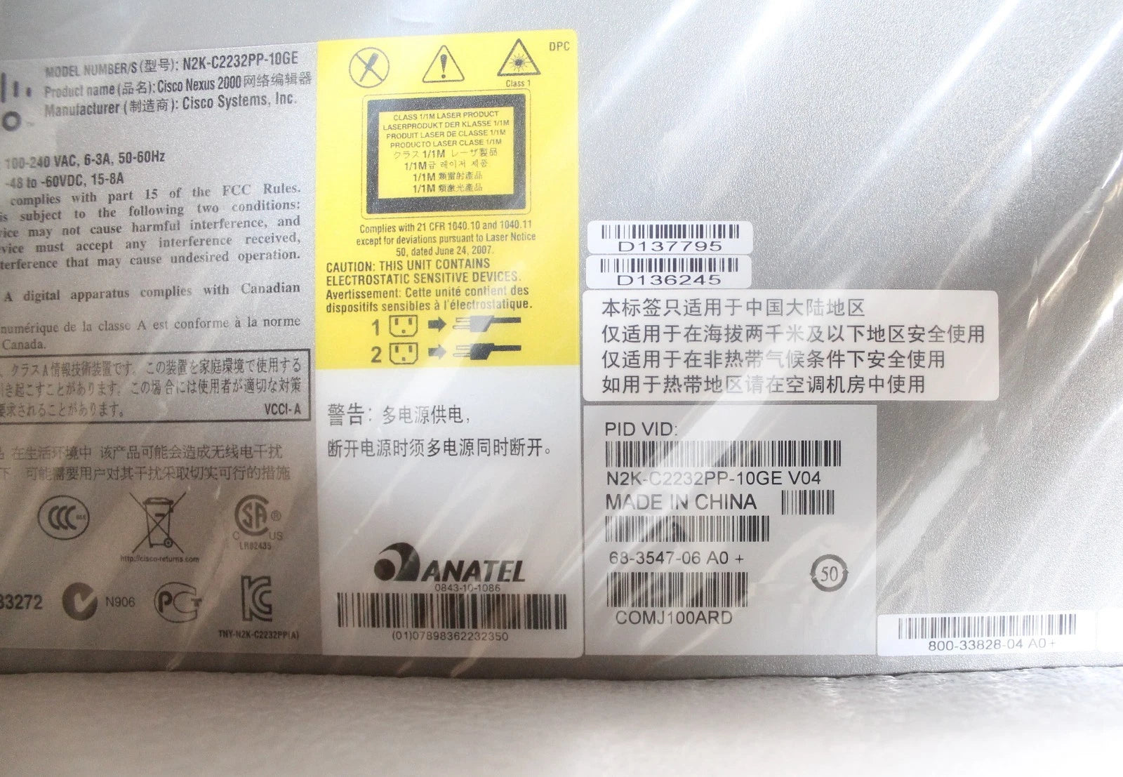 Cisco Nexus 2232PP 10GE Fabric Extender N2K-C2232PP-10GE