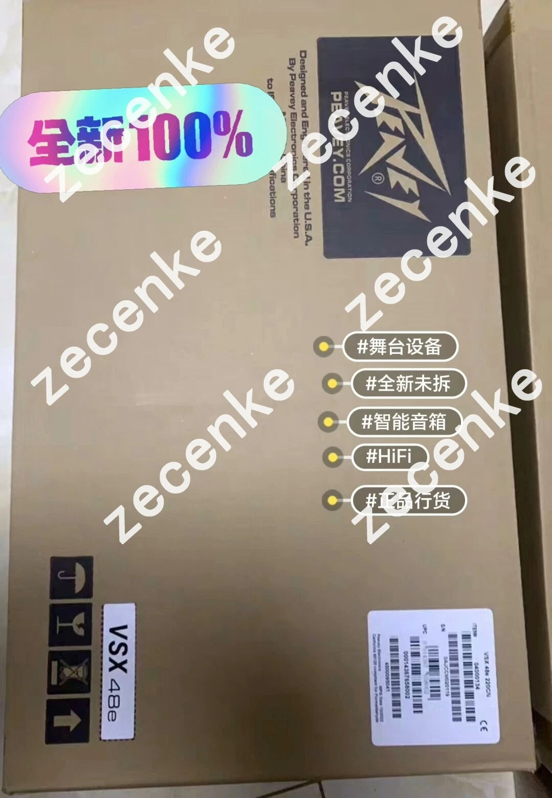Peavey VSX 48E Audio Processor - UPS or DHL Shipping