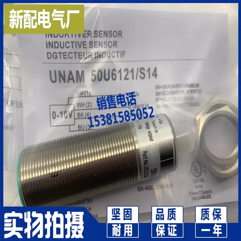 1PC NEW UNAM 50U6121/S14 sensor DHL or Fedex (alternative) #L4798Y LZ