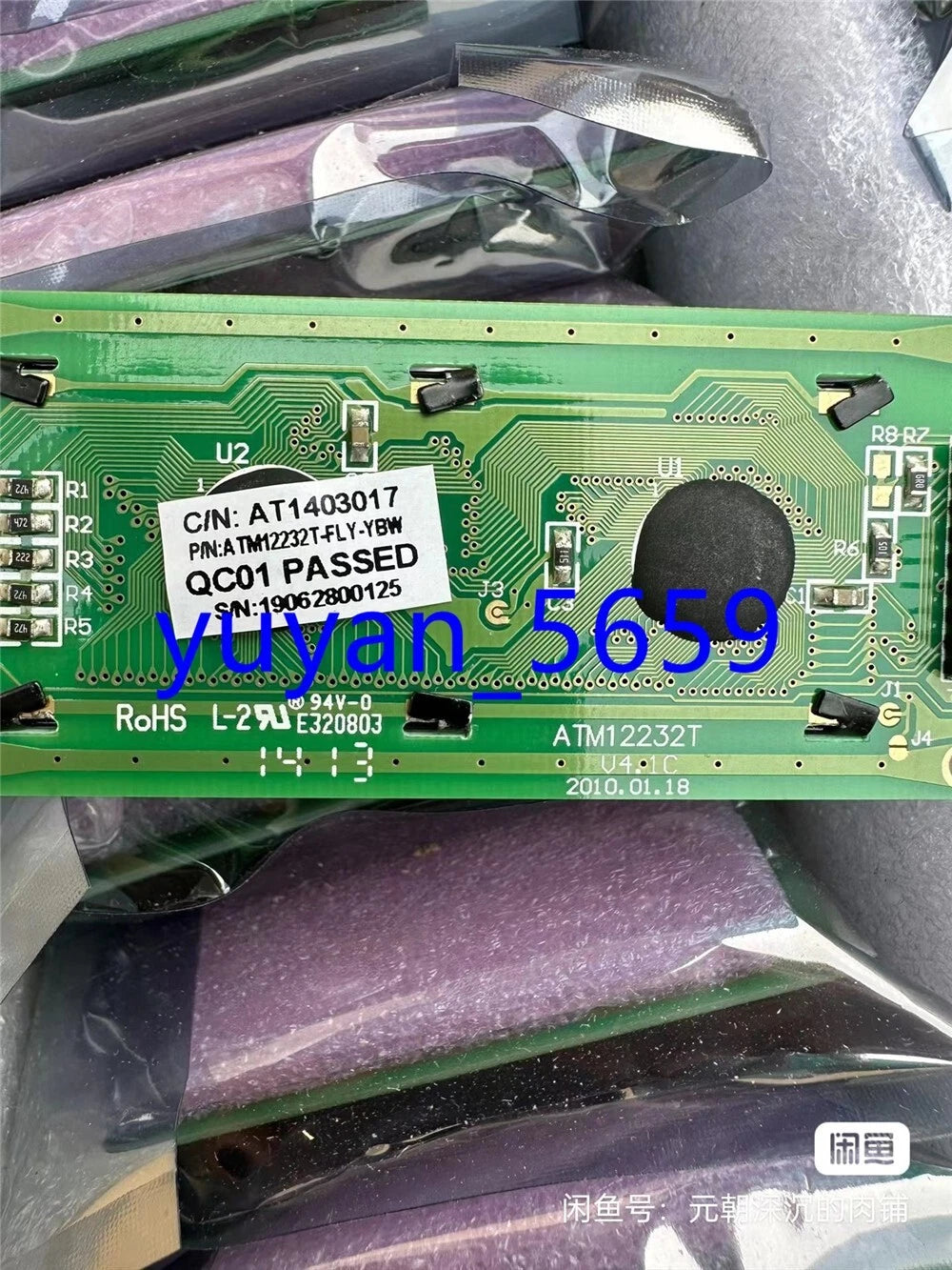 10PCS NEW AT1403017 ATM12232T-FLY-YBW ATM2232T LCD Display Panel