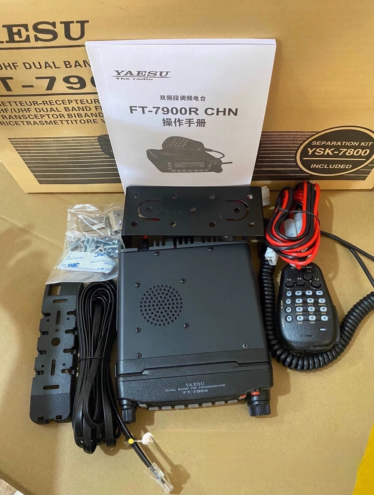 YAESU FT-7900R Dual Band 50W FM Transceiver Mobile Radio UHF VHF