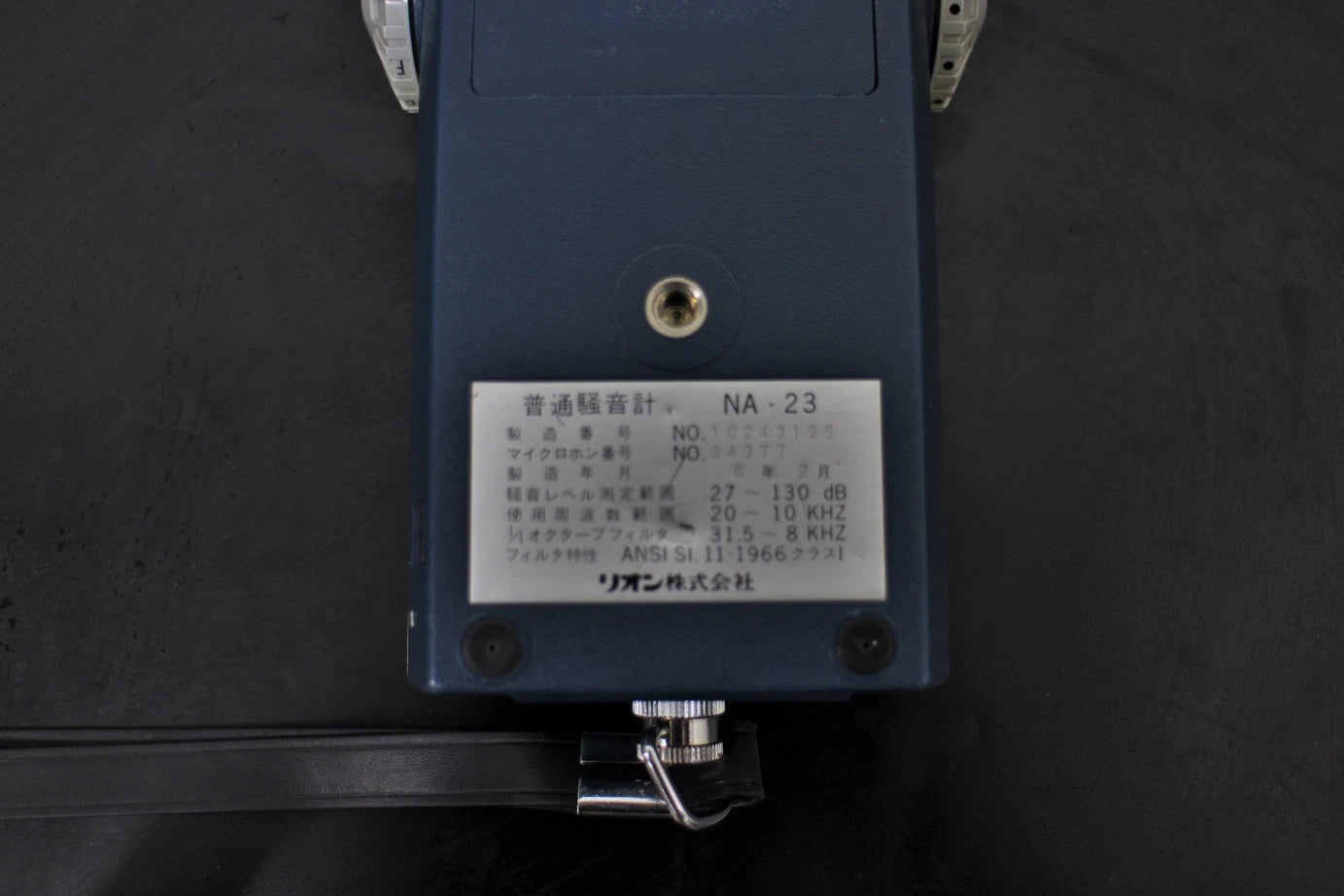 RION NA23 Real-time Octave Noise Analyzer