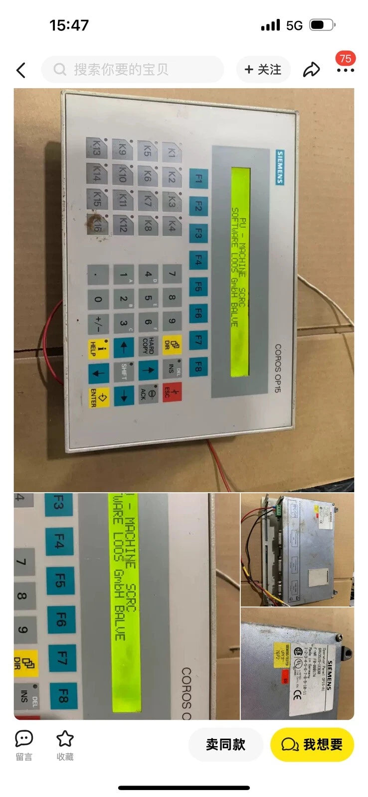 OP15-A1 6AV3515-1EB30 Industrial Operator Panel