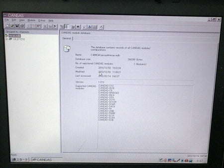 IMC CANSAS /INC4 CAN-BUS Measurement Module