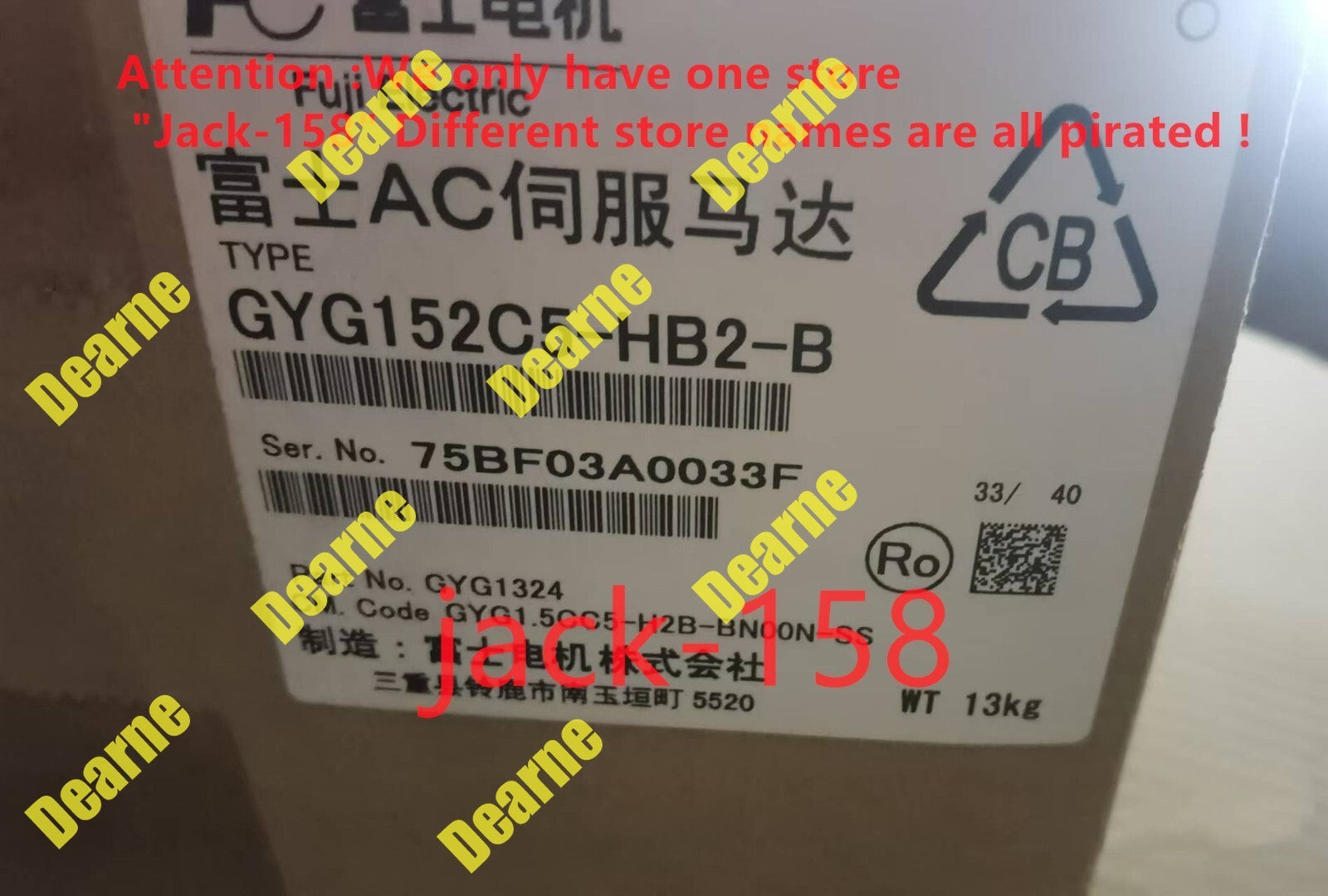 MPN GYG152C5-HB2-B