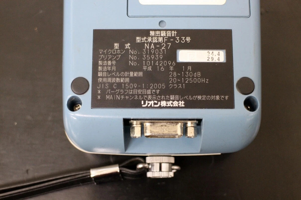 RION NA27 Sound Level Meter with Data Logging Feature