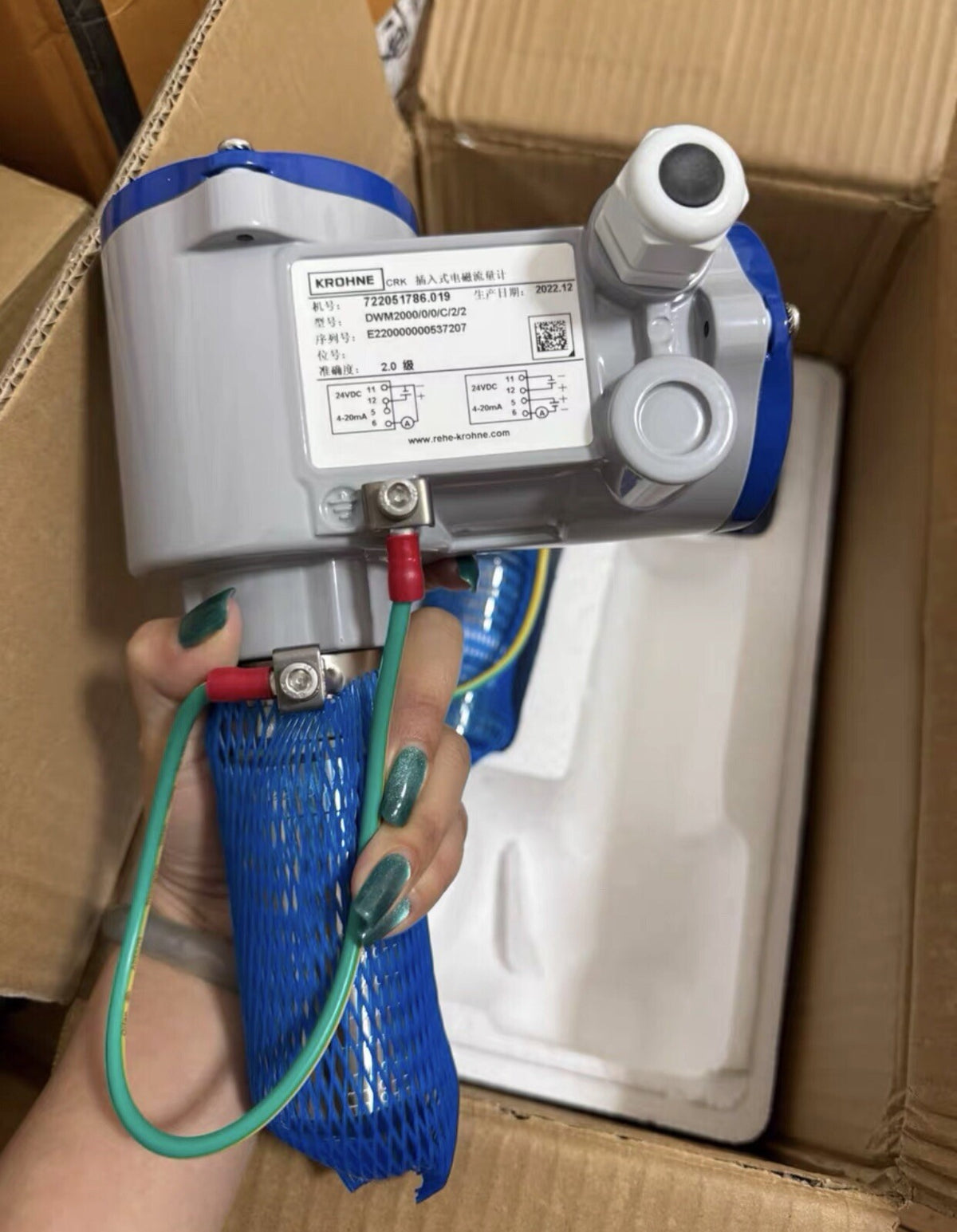 NEW DWM2000 KROHNE Pipeline Plug-in Electromagneti<wbr/>c Flowmeter FedEx or DHL