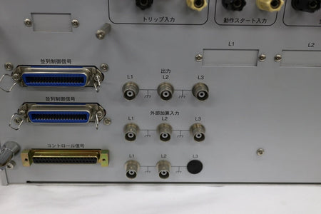 NF AS-191 3 Phase Signal Generator