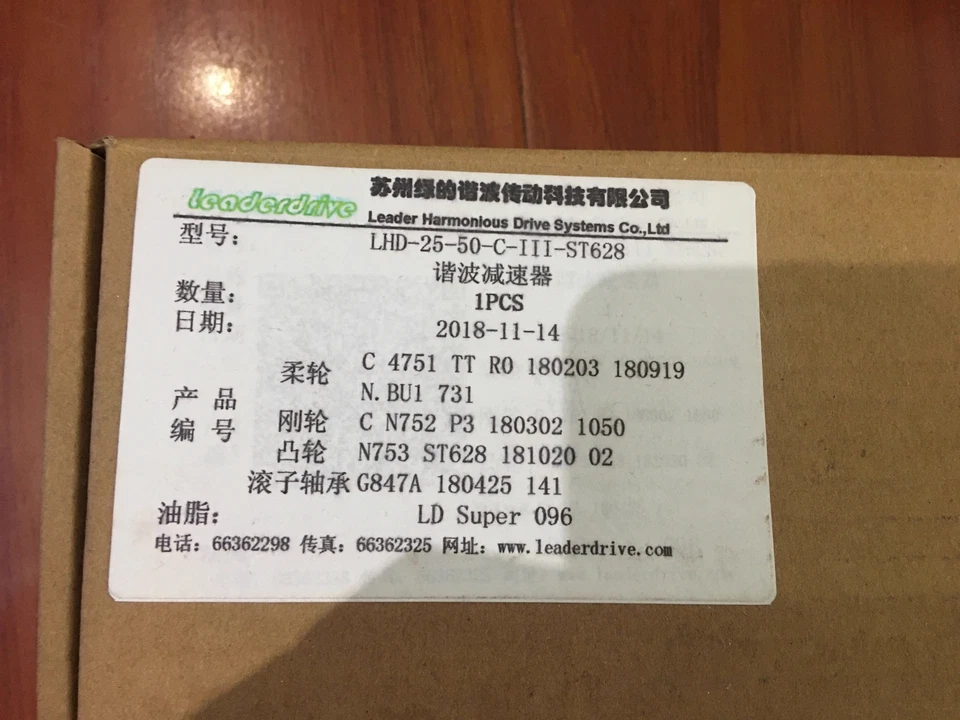 LHD-25-50-C-II<wbr/>I-ST628