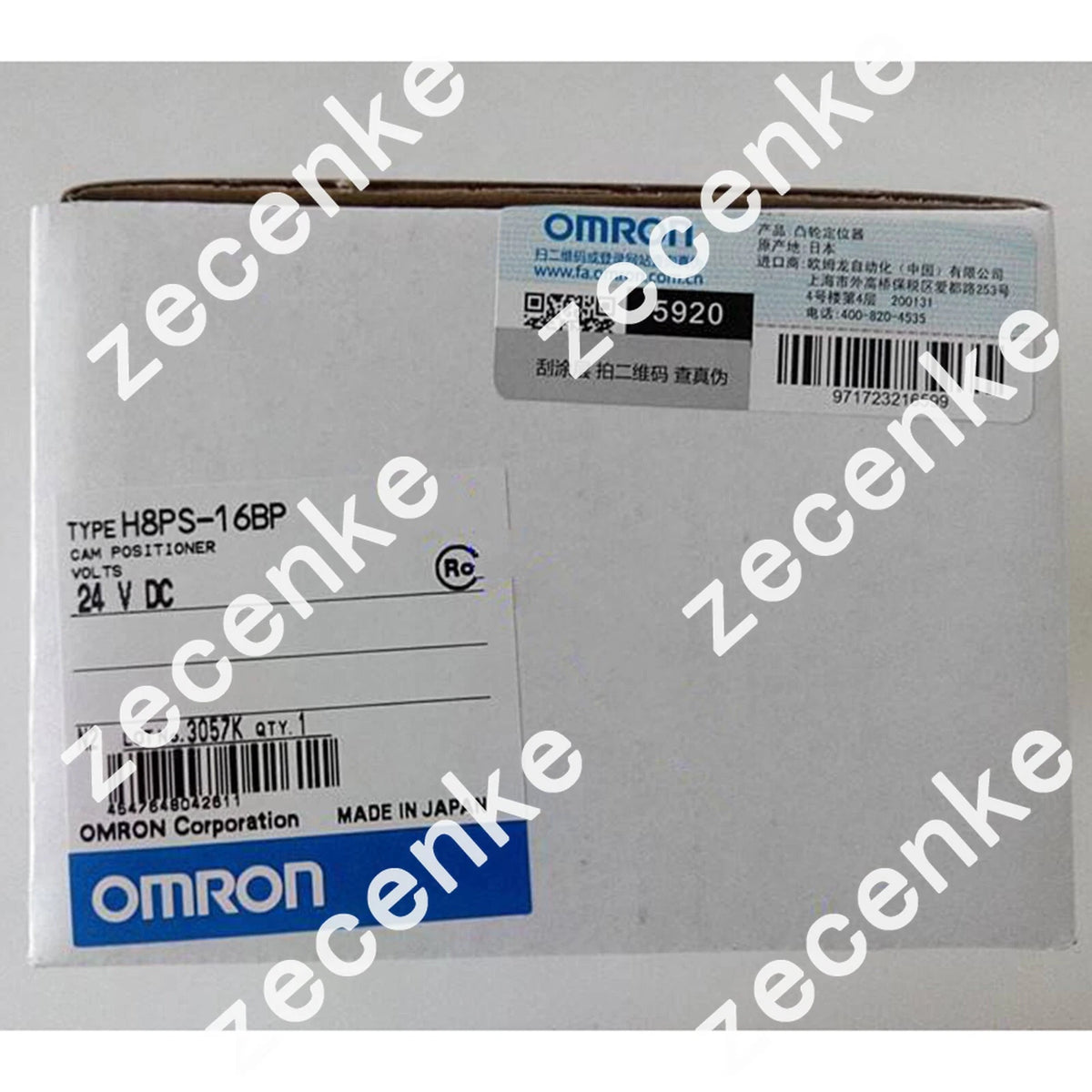 Omron H8PS-16BP Cam Positioner New One H8PS16BP Expedited Shipping