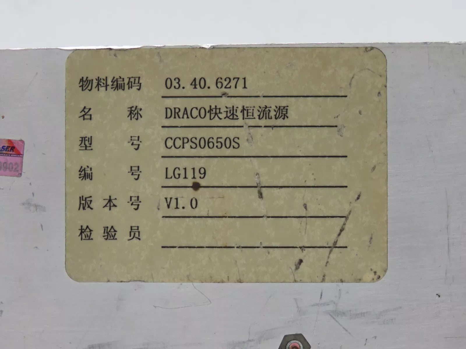 Draco CCPS0650S Input 12-15VDC Output Laser Diode Power Supply