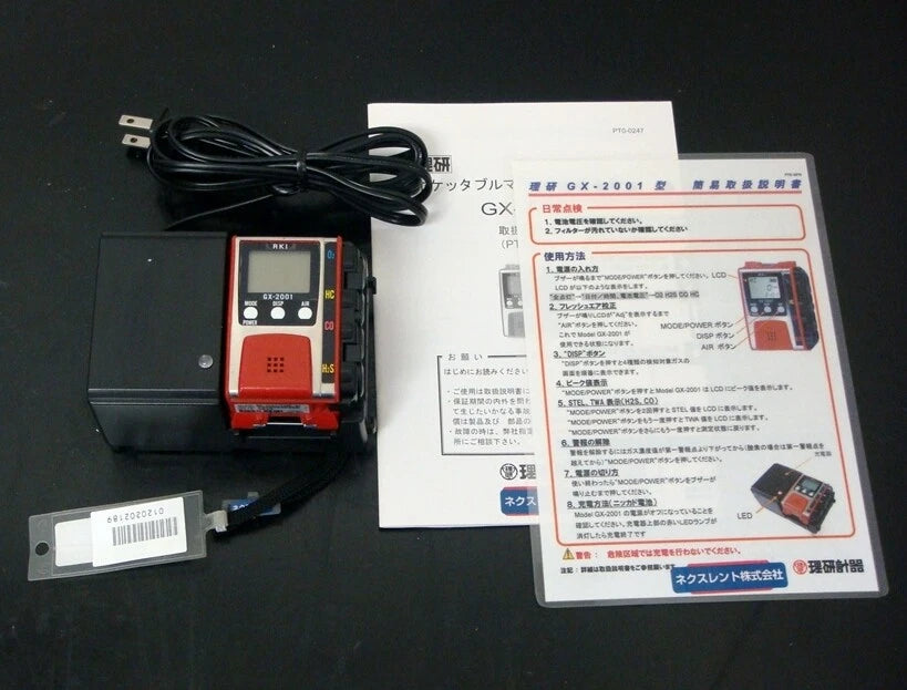 RIKEN KEIKI GX-2001-A/METHANE Gas monitor