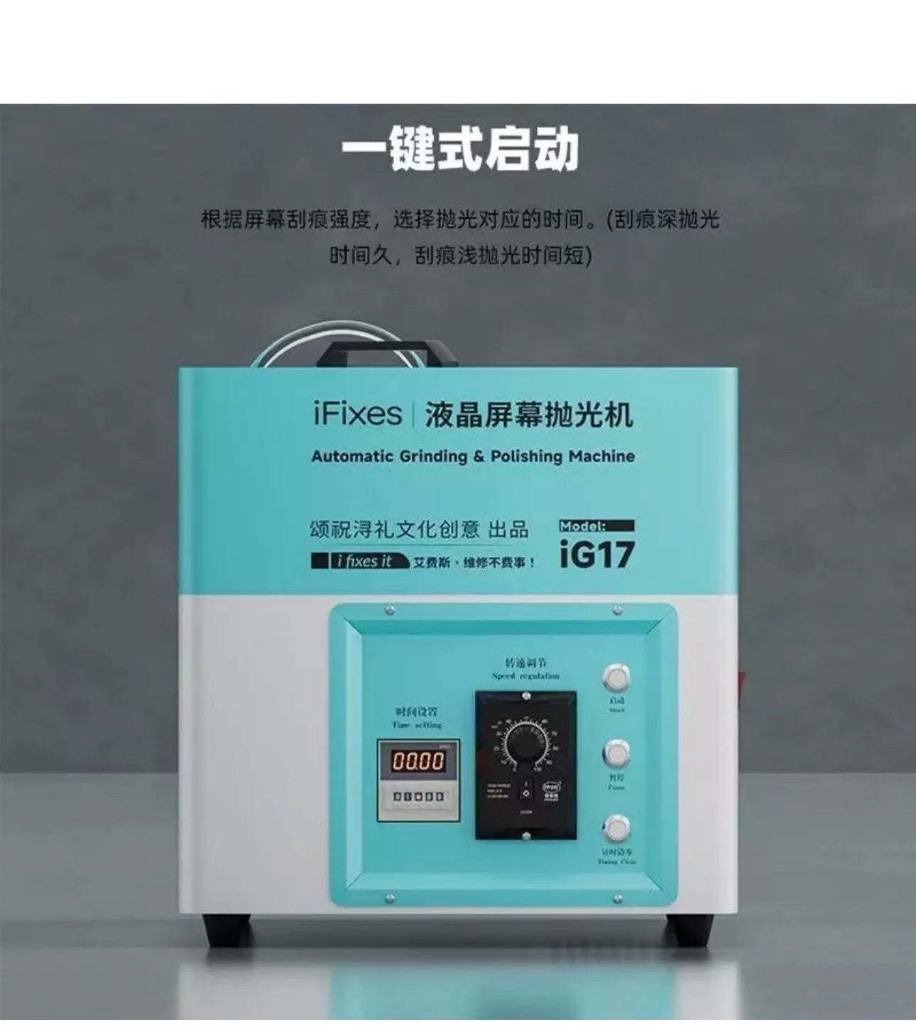 IFIXES iG17 Automatic Grinding & Polishing Machine for Phone LCD Screen Scratch