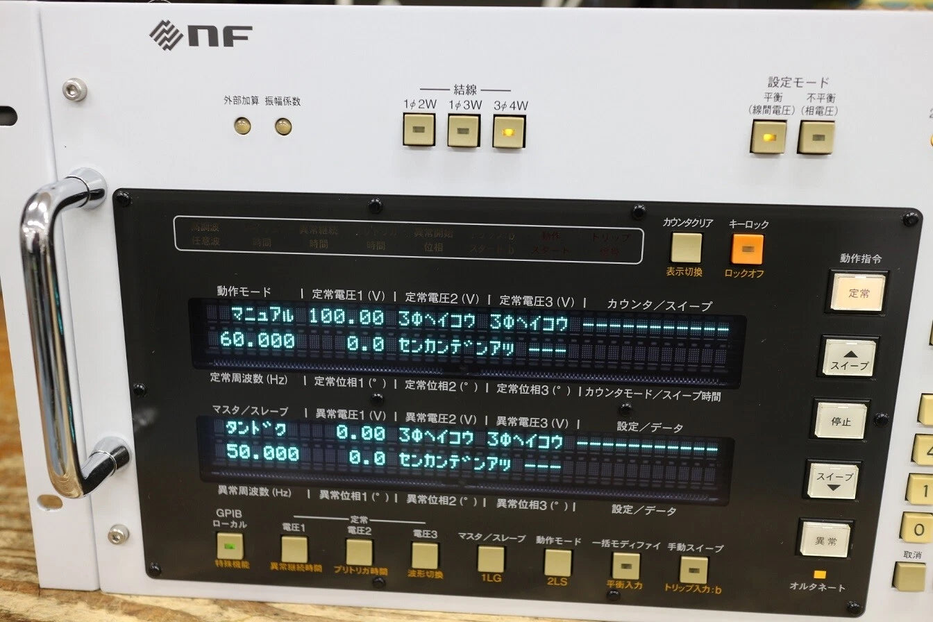NF AS-191 3 Phase Signal Generator