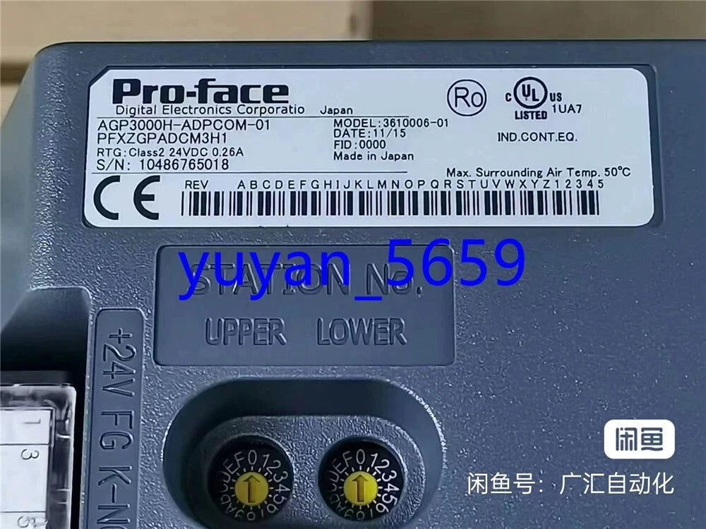 Pro-face AGP3000H-ADPCOM-01 Touchscreen Display by DHL or FedEx