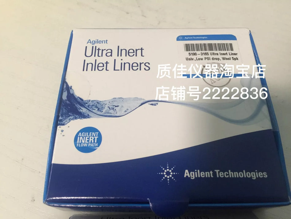 1PC NEW 5190-3165 shunt liner (5 pieces) #L720Y LZ