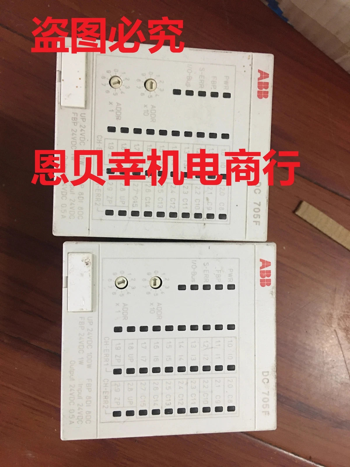 ABB DC705F A2 3BDH000388R0001 & TU706F A1 3BDH000390R0001