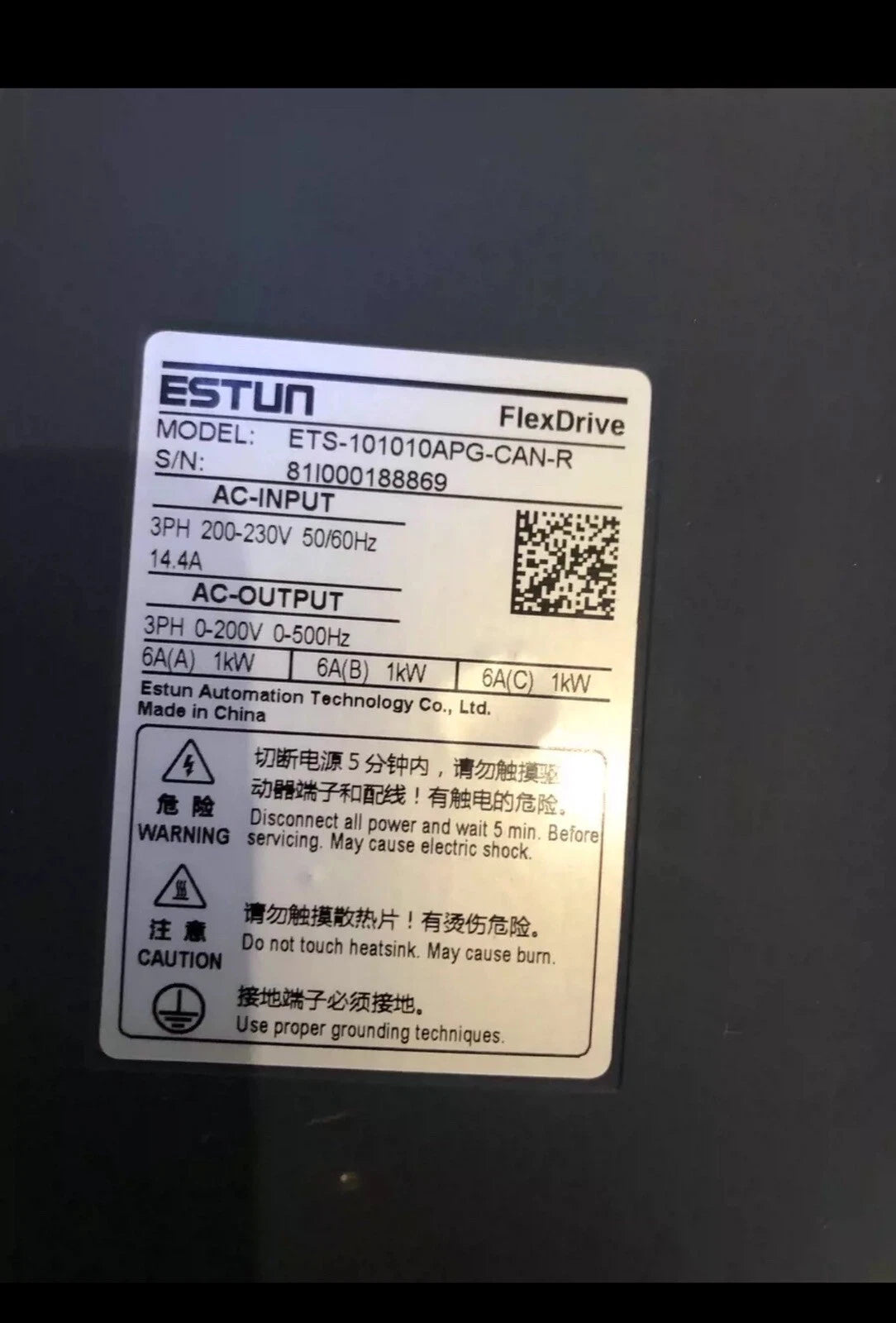 ETS-101010APG-CAN-R High-Performance Ethernet Switch for CCTV Applications