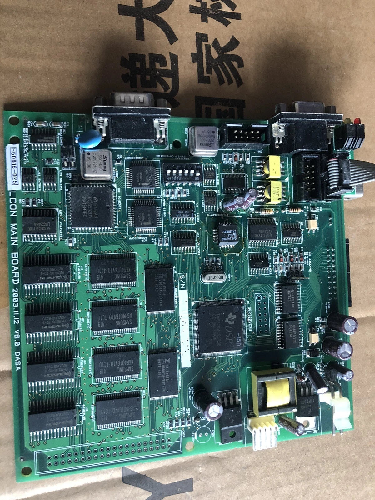 FALCON Main Board V6.0 - High Performance RF Mainboard