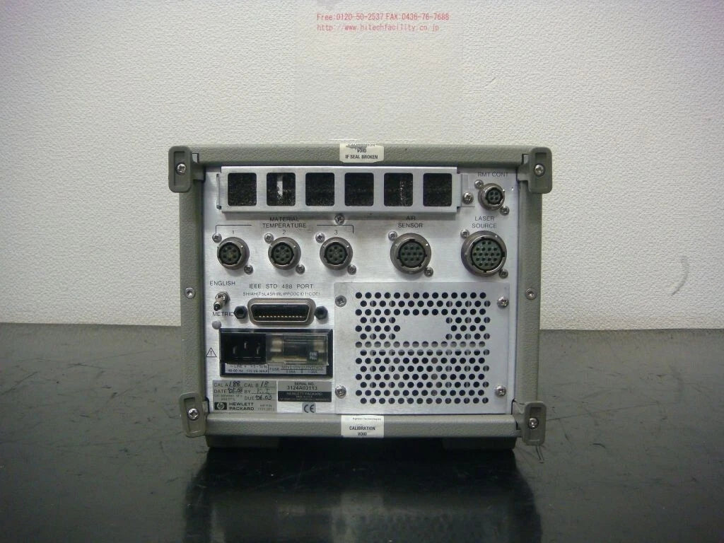 HP 5508A Measurement display
