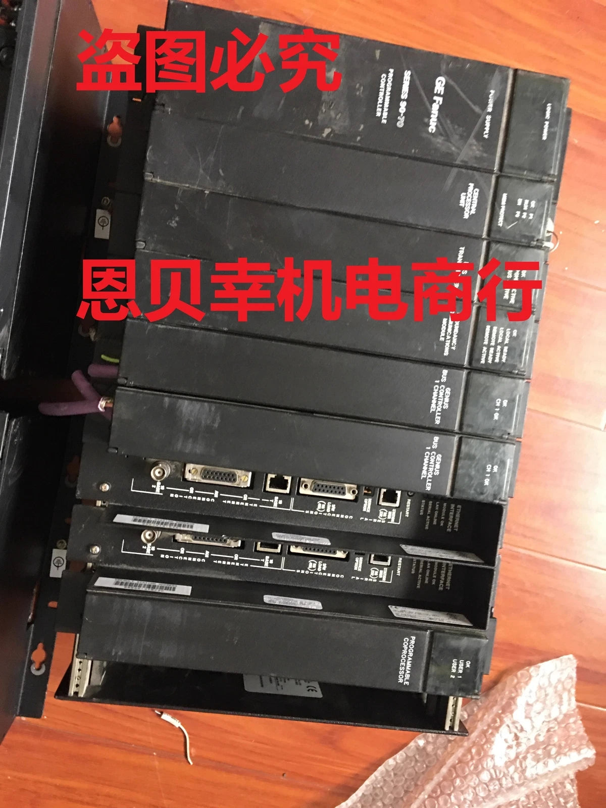 FANUC IC697PWR711K Power Supply