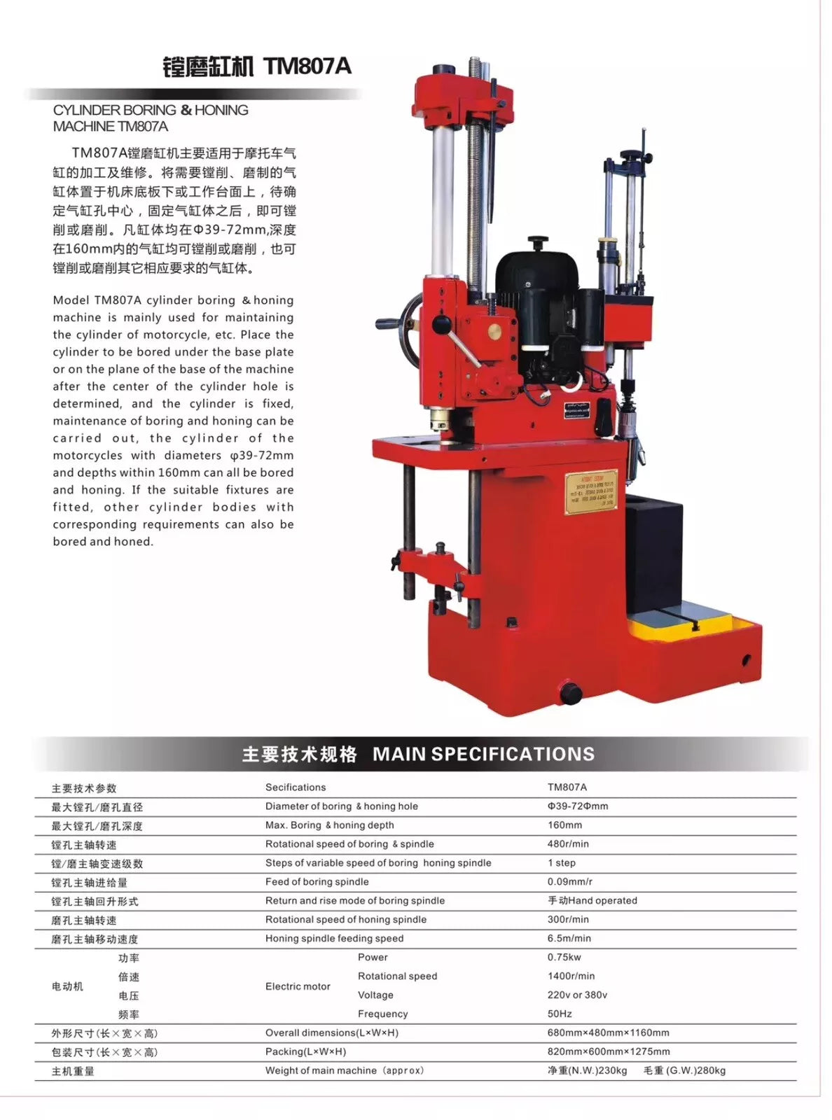 TM807A Motorcycle Cylinder Boring and Honing Machine Integrated Machine