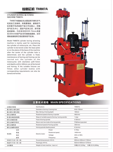 TM807A Motorcycle Cylinder Boring and Honing Machine Integrated Machine