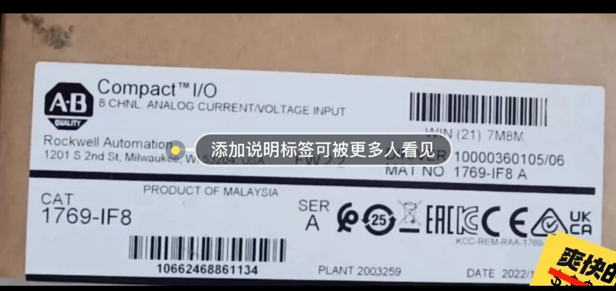 1769-IF8 Compact Analog I/O Module