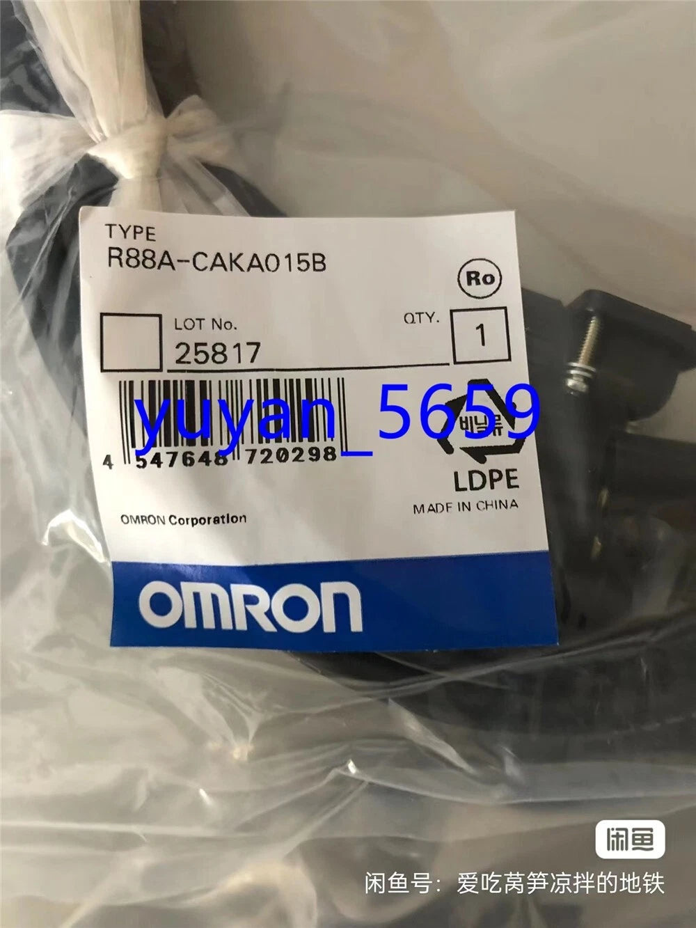 1PCS New Original OMRON R88A-CAKA015B Cable 15M #1578 LY