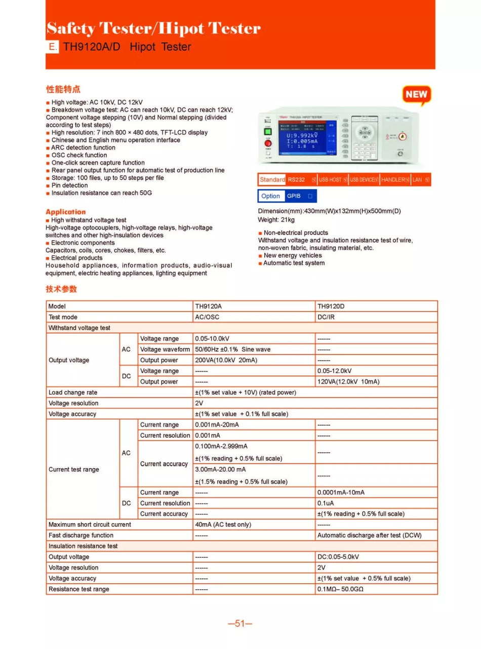 Tonghui TH9120D High Voltage Hipot Tester DC 12kV ARC Detection