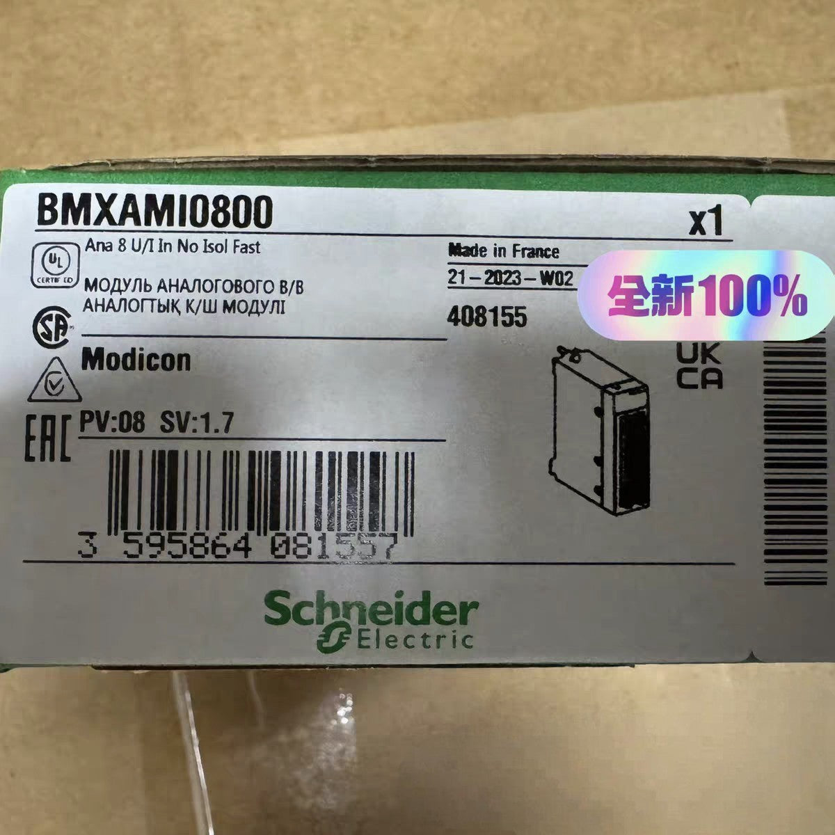 Schneider Electric Modicon BMX-AMI-0800 Module